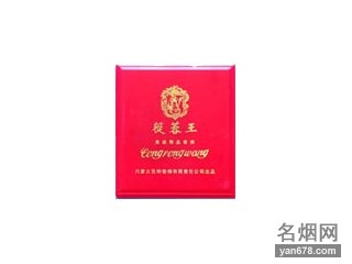 苁蓉王香烟价格表（多少钱一包）